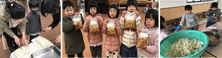 かもしか5歳児クラス